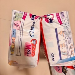 オムツ【メリーズ  テープM】247枚 ※1パックごとも可の画像