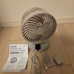 オーム電機FF-SQ862TC-FBH サーキュレーター美品の画像
