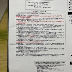 焼肉グリルの画像