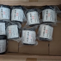 300m地中埋設管エフレックス新品300mの画像