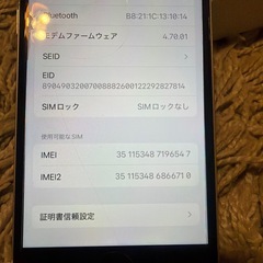 iPhoneSE◼️第3世代◼️
SIMフリーの画像