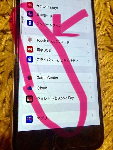 iPhoneSE◼️第3世代◼️
SIMフリー