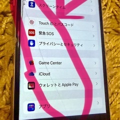 iPhoneSE◼️第3世代◼️
SIMフリーの画像