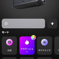 soundcore boom2の画像
