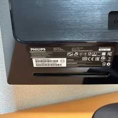 パソコンモニター 21.5型　ディスプレイ Phillips フィリップス 224E5EDSBの画像