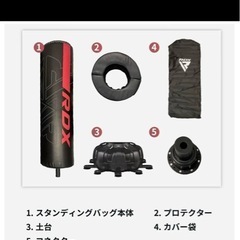RDX 自立式サンドバッグ ブラックの画像