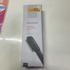【ヘアアイロン】【サロニア】クリーニング済み【管理番号11810】横の画像