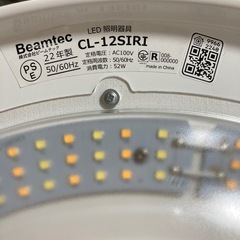 2022年製　LEDシーリングライトの画像