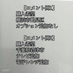 123 送料設置無料★三菱自動製氷機能付き大型冷蔵庫　365L   23年製 の画像
