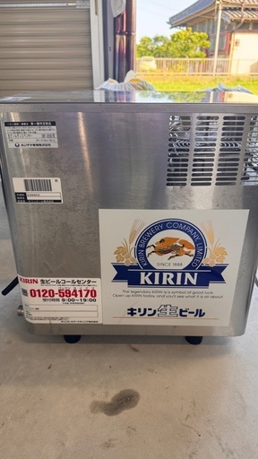 ビールサーバー