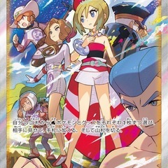ポケカ　カイ　SAR PSA1010の画像