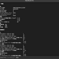 Apple Macbook Pro M1 16GB 256GB 2020 スペースグレイの画像