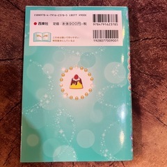 はじめてのお菓子レシピの画像