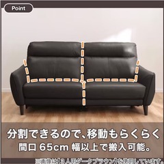 【定価269,900円】3人掛け右電動リクライニングソファ(アネーロ セミアニリン革タイプ BR)の画像