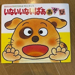 絵本2冊の画像
