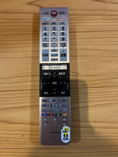 TOSHIBA REGZA 50Z810X 50V型液晶テレビ 2017年製