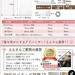 ペットゲート 190cmの画像