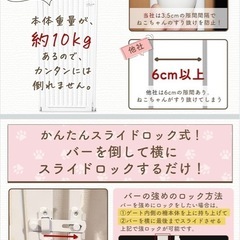 ペットゲート 190cmの画像