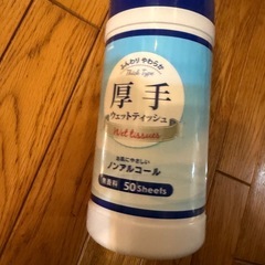 [お話し中]    　雑貨　色々の画像