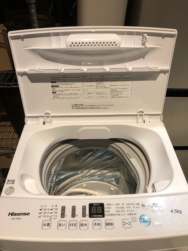 Hisense HW-T45D 4.5kg 洗濯機　2020年製
