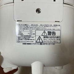 炊飯器の画像