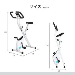 えあろばいくエアロバイクの画像