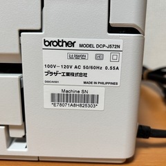 brother ブラザー パソコン プリンター DCP-J572Nの画像