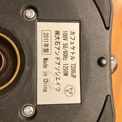 電気ケトルの画像