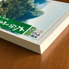 大分三百山超（大分のかくれた名山たち）の画像