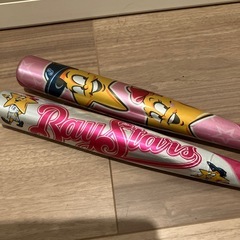 値下げ！ベイスターズ　ペア応援グッズの画像