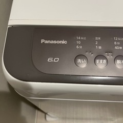 洗濯機を無料でお譲りします！の画像