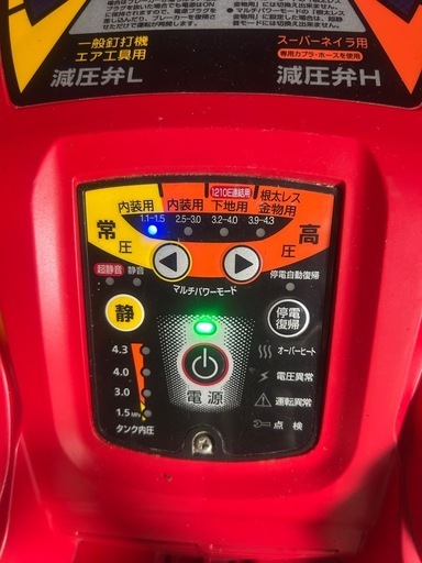 コンプレッサー
