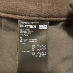 ユニクロヒートテック　パンツ　Mサイズの画像