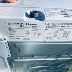 EJ5607番 Hisense 全自動電気洗濯機 HW-T45Dの画像