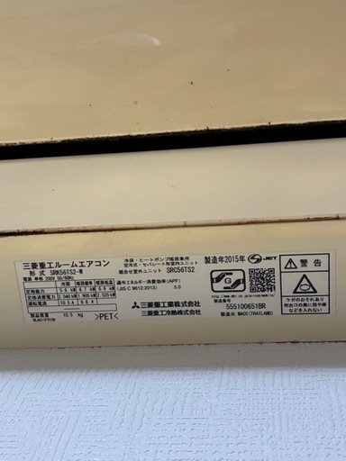 エアコン