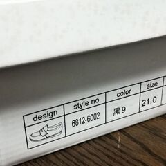 子供靴　キッズ靴　フォーマル　21cm ローファー　黒の画像