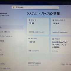 【商談成立】東芝ノートPC　dynabook B55/M　Win11 SSD128GB メモリ4GB Office2021　バッテリー良好の画像