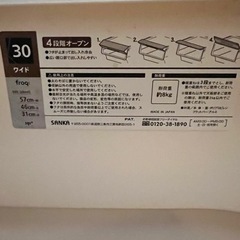 収納ボックス　の画像