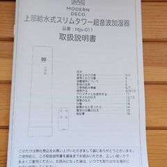 【美品】加湿器　ピンクの画像