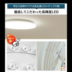 LED シーリングライトの画像