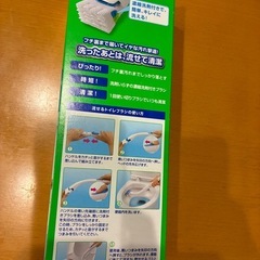 スクラビングバブル 流せるトイレブラシの画像