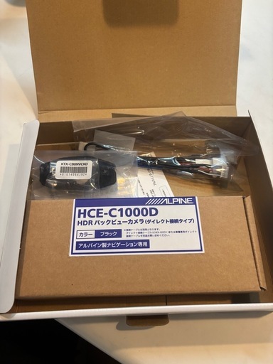 アルパイン80系ノア/ヴォクシー/エスクァイア専用 バックビューカメラパッケージ(黒) HCE-C1000D-NVE バックカメラ
