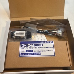 アルパイン80系ノア/ヴォクシー/エスクァイア専用 バックビューカメラパッケージ(黒) HCE-C1000D-NVE バックカメラ
の画像