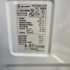 【トレファク上板橋】SHARP：ドラム式洗濯乾燥機の画像