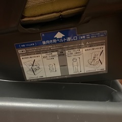 チャイルドシートの画像