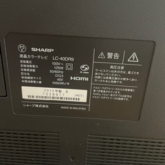 シャープAQUOS
の画像