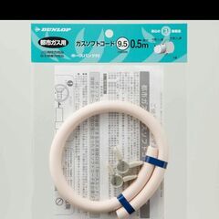 リンナイ　Rinnai　ガステーブル ガスコンロ 水なし片面焼き パステルミント 約60cm 都市ガス12・13A 左強火　KG67MTLの画像