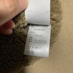 アウター　裏ボア　130の画像