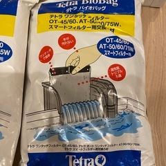 水槽フィルターの画像