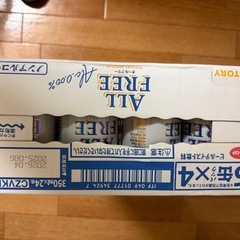 サントリー　ノンアルコール　オールフリーの画像